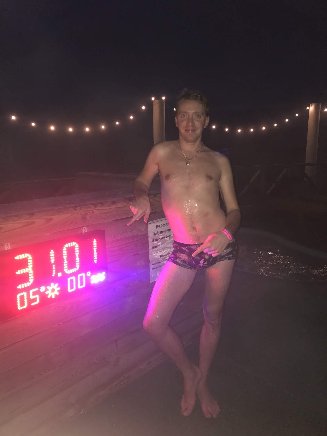 Фотографии парняМаксим photo 1